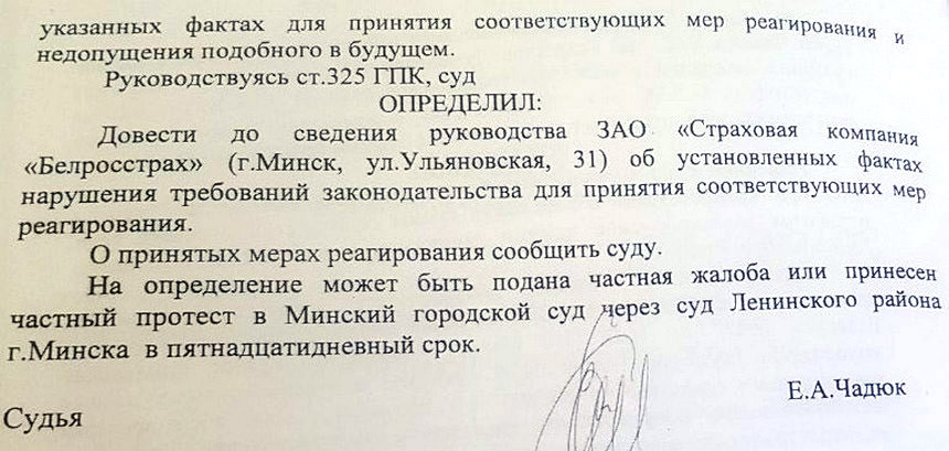 Конфликт со страховой: автомобилист год не может добиться денег за трещину на лобовом стекле автоновости,дтп,происшествия,страховка