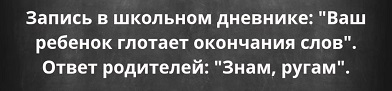 В жизни надо уметь крутиться и вертеться… иначе загар ровно не ляжет...