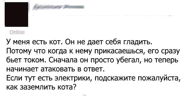 Смешные комментарии и высказывания из социальных сетей высказывания, комментарии, прикол