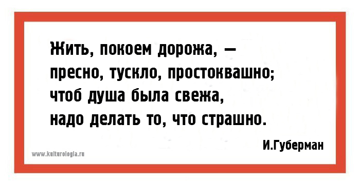 25 хлёстких «гариков» одного из самых ярких поэтов-сатириков современности Игоря Губармана