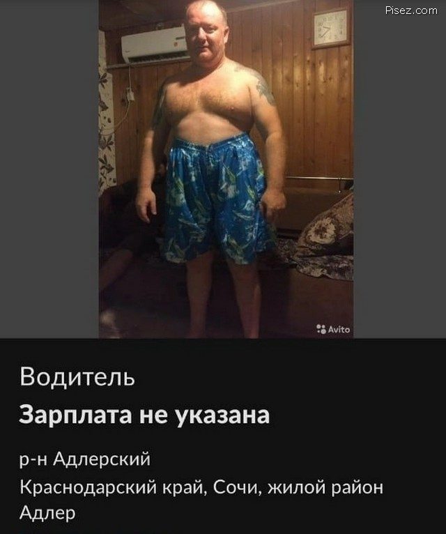 Вот как надо делать объявление на "Авито" Вот как надо делать объявление на "Авито" позитив,смешные картинки,юмор