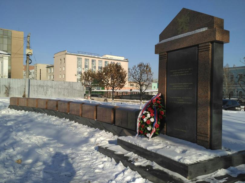 Памятник белочехам в челябинске фото