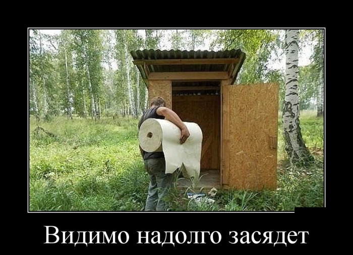 Демотиваторы (30 фото)