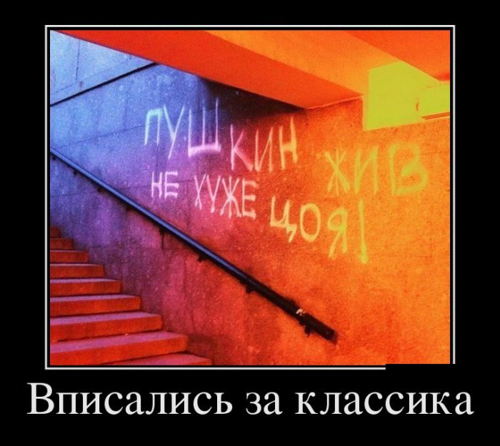 Демотиваторы для всех: «Проснулся, но не весь…»