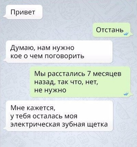 Смешные комментарии и высказывания из социальных сетей высказывания, комментарии, прикол