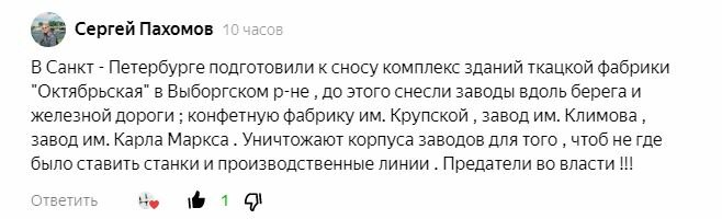 Миф о том, как Путин спас Россию после распада СССР