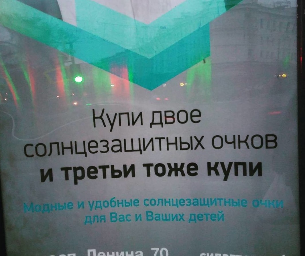 Отличные акции акции, прикол, скидки, торговые сети
