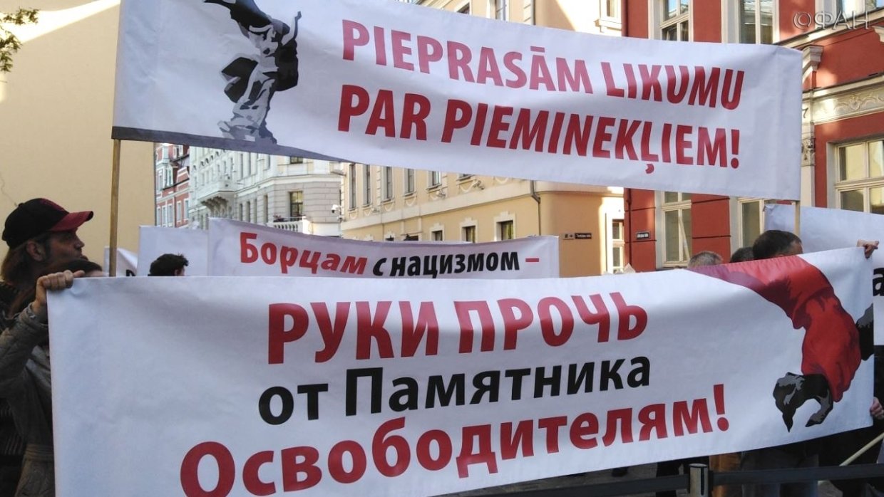 Пикет у Сейма ЛР 9 мая 2019 года в защиту Памятника освободителям