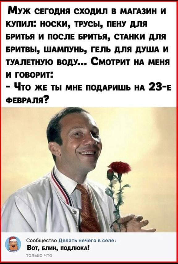 - Дети, далеко ли от нас находится Китай? - спрашивает учительница... домой, работает, прямо, любишь, грозно, теперь, чтобы, только, почему, сейчас, минут, Почему, Слушай, чтотоПарень, слился, толпойПарень, девушка, СсораДевушка, народ, запрещать