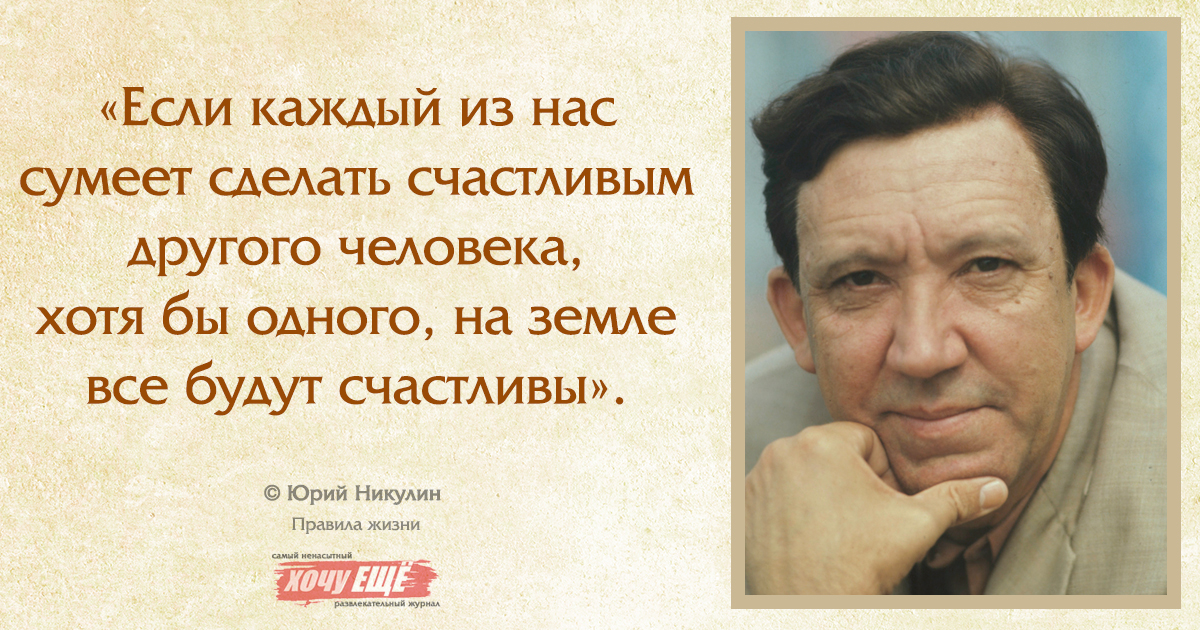 Сделай другой человек. Цииаты оценности людей. Цитаты про ценности. Высказывания о ценности жизни. Цитаты о человеческих ценностях.