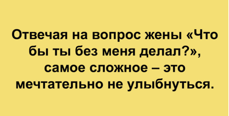 Шутки, анекдоты и истории в свежей подборке