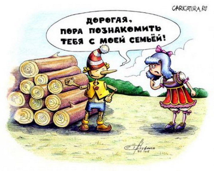 Картинки про буратино прикол, открытки для мам