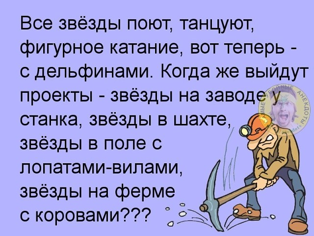 - Мочилась ли ты на ночь , Дездемона !!?? - мочилась...