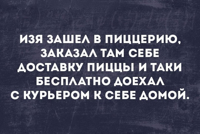Прикольные цитаты и истории (50 картинок) Прикольные цитаты и истории (50 картинок)