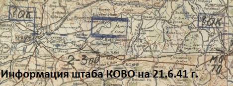 Что знала наша разведка о немецких крупных штабах? штаба, армий, штабов, городе, армии, командование, разведка, разведки, часть, войны, нашей, группы, Польши, будет, начала, Восточной, штабы, территории, Пруссии, находится