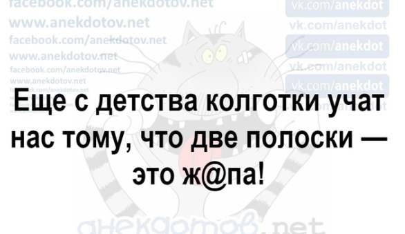 Солянка юмора из сети №3