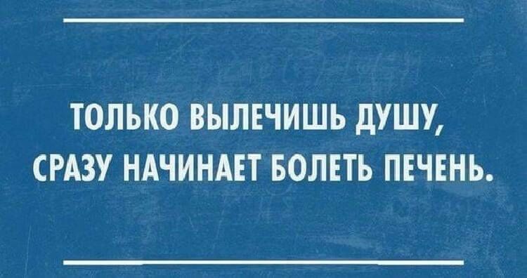 Подборка метких высказываний, которые подарят вам позитивный настрой 