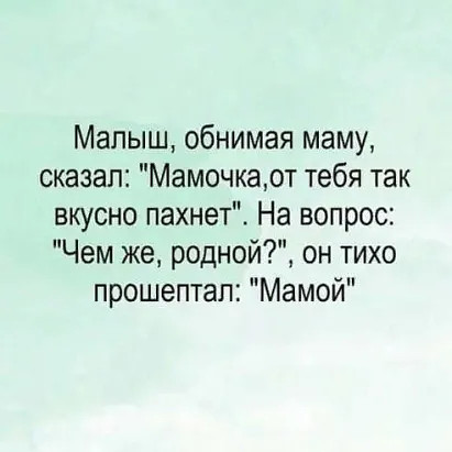 В моем детском саду логопеда звали Марина Валерьевна. И если ты смог чётко выговорить её имя, то логопед тебе больше не требовался...) анекдоты