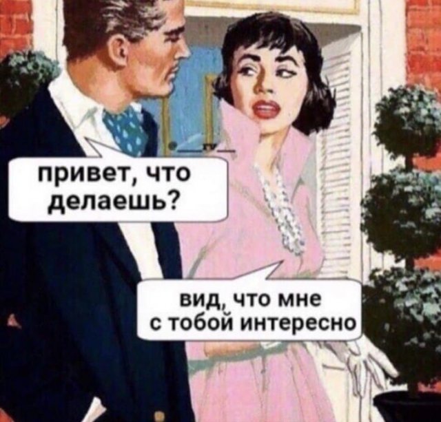 Шутки и мемы из Сети  