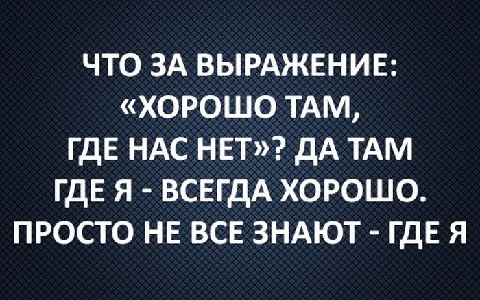 Какая-то сволочь 50 тысяч лет назад взяла в руки палку. Так появилась работа открытки, приколы, юмор