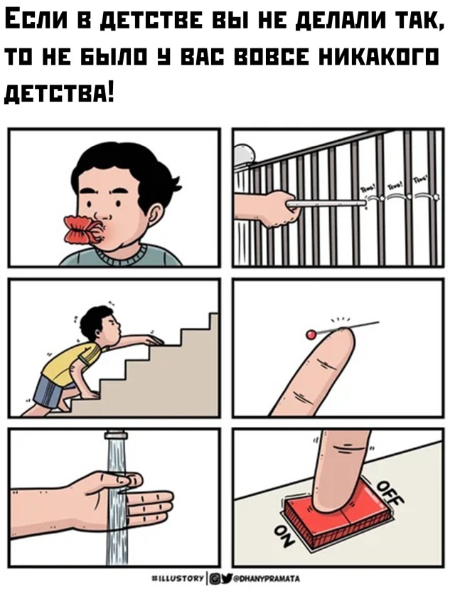 Подборка прикольных картинок 