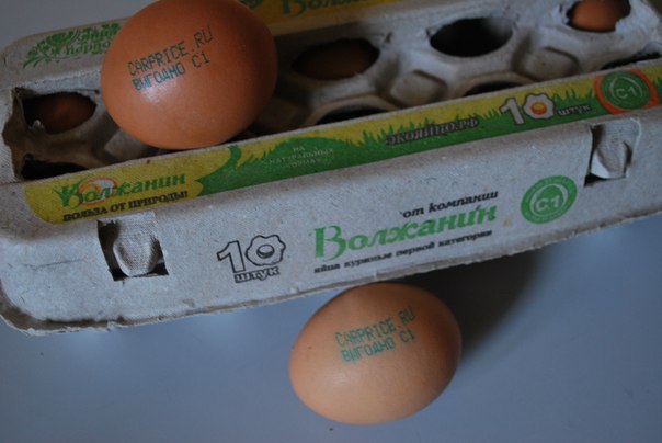 Друзья, наша акция с брендированными яйцами CarPrice стартовала в...