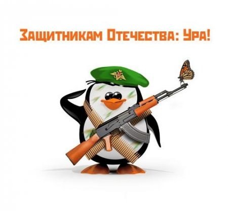 С Праздником, мужчины!) С Праздником, мужчины!) веселье