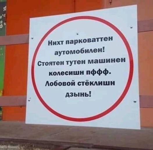 - Посоветуй, что купить жене на День рождения?... очков, писать, Доктор, спрашивают, рождения, Молодой, человек, проще, бульк, раввин, другому, Наверное, Рабиновича, «Мост, разрушен», громкий, заблокированы, улице, паника, беспорядочно