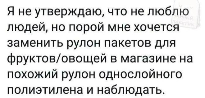 Смешные комментарии, как острый соус: добавляют огонь в каждый пост 