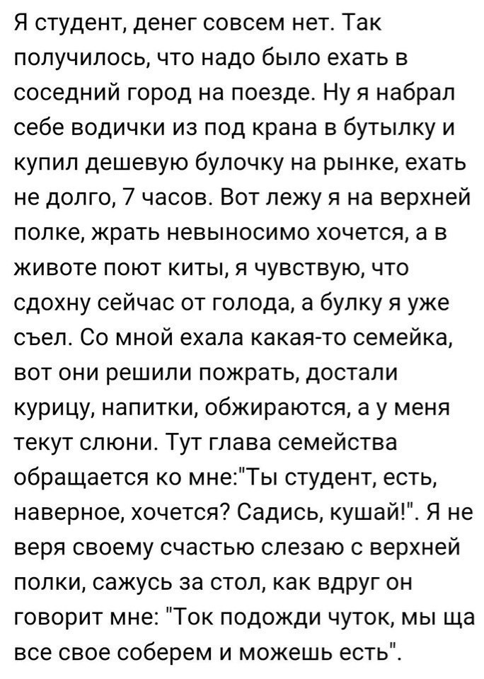 Смешные комментарии и высказывания из социальных сетей высказывания, комментарии, прикол