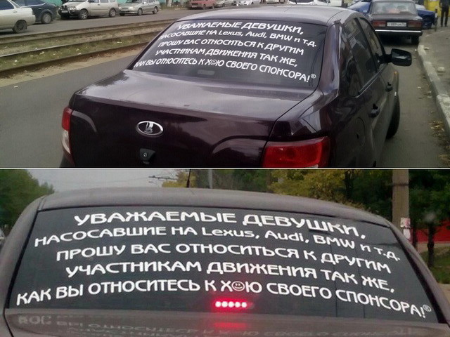 Автовсячина Автовсячина, авто, автомобиль, машина, прикол