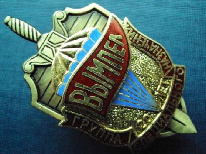 Отец «Вымпела»: легендарный разведчик, генерал-майор КГБ Юрий Дроздов 