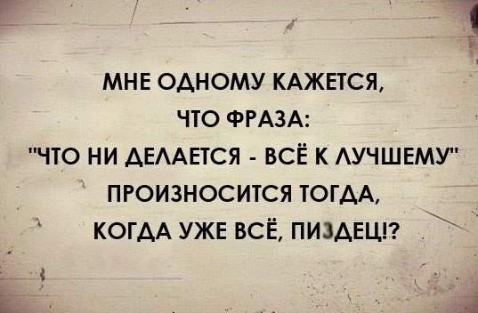 Солянка юмора из сети №2