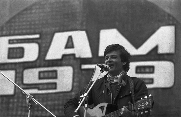 Дин Рид 2.jpg Дин Рид на БАМе. <br>