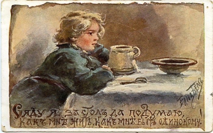 «Сяду я за стол да подумаю. Как мне жить. Как мне быть одинокому!», открытка конца XIX века, Елизавета Бём