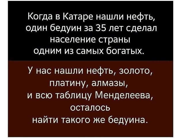 Если примут закон о фейковых новостях, на центральных каналах останется только спорт и погода.... льете, тобой, индейку, когда, только, давайте, Моисеевич, вернёте, Потерпите, немного, сейчас, приятелей, кушаете, птичка, нечем, кормитьВнезапный, порыв, ветра, сделал, шотландскую