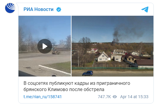 БОМБЁЖКА В БРЯНСКОЙ ОБЛАСТИ - ВСУ ПЕРЕШЛИ ЧЕРТУ. ЧТО ИЗВЕСТНО БОМБЁЖКА В БРЯНСКОЙ ОБЛАСТИ - ВСУ ПЕРЕШЛИ ЧЕРТУ. ЧТО ИЗВЕСТНО