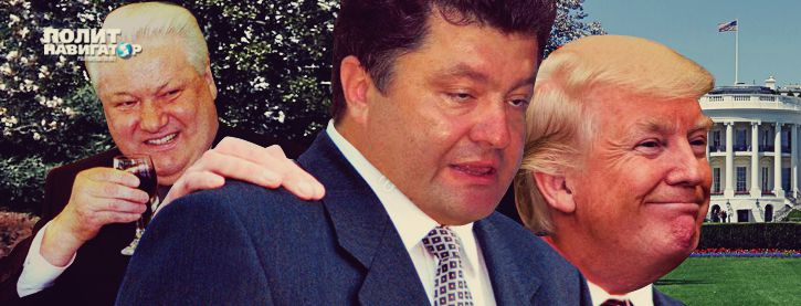 Пьющий Ельцин и Порошенко. Почему Америка ставит на алкоголиков
