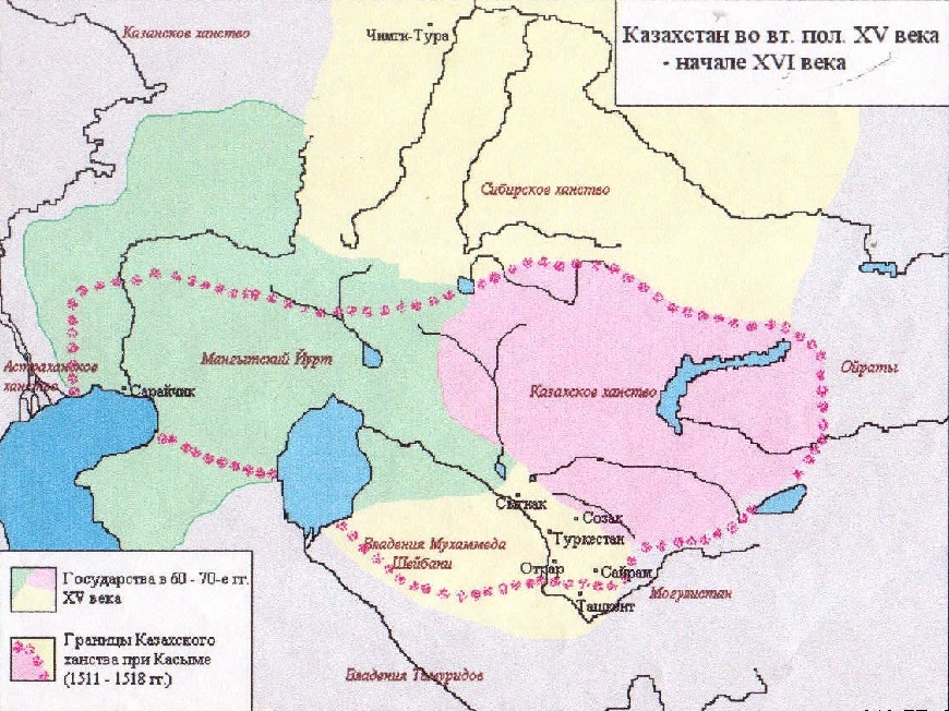 От Касым хана – до джунгарских нашествий: факторы распада Казахского ханства история