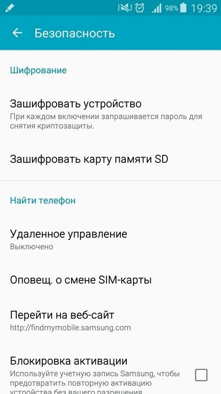 Как стереть информацию на Android, чтобы никто не смог ее восстановить android,советы