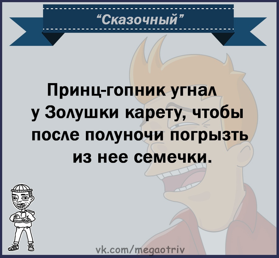 Юмор из интернета 741 позитив,смех,улыбки,юмор