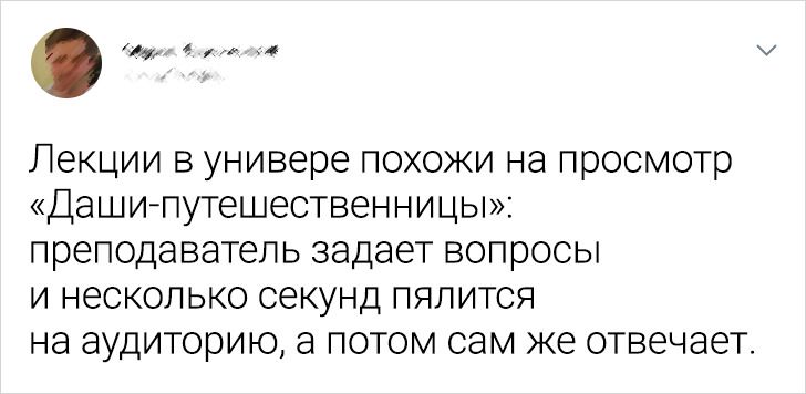 15+ историй о студенческой жизни, прочитав которые вы захотите получить второе высшее