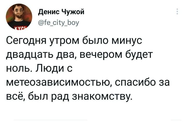 Позитивная подборка сообщений из Твиттера 