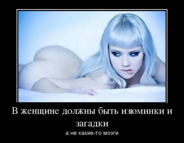 Соседи в одесском дворике: - Соня, ты забеременела или пообедала? Соседи в одесском дворике: - Соня, ты забеременела или пообедала?