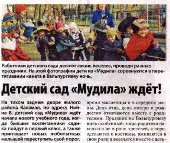 Забавности :) (49 штук)