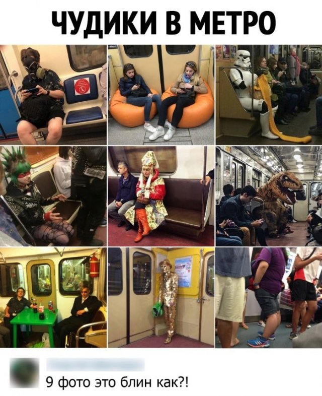 Смешные комментарии к постам в социальных сетях Смешные комментарии к постам в социальных сетях смешные картинки,фото-приколы,юмор