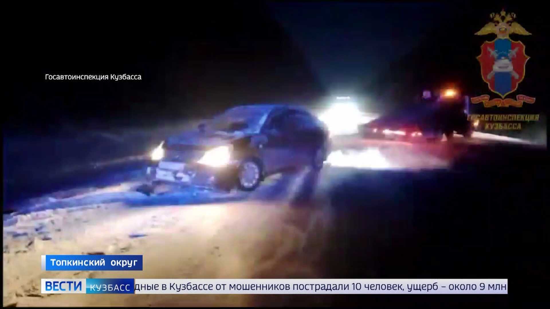 В Киселёвске сгорел ларёк с беляшами, а в Кемерове легковушка сбила пешехода: сводка происшествий по Кузбассу