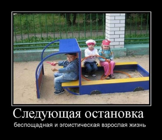 Демотиваторы для всех: «Моя вселенная…»  