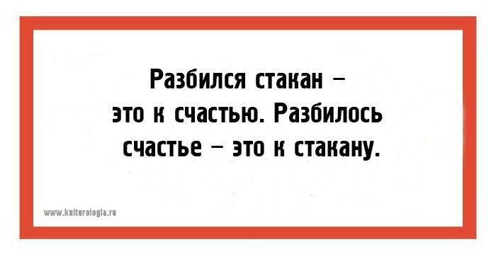 24 открытки юмористических открытки обо всём на свете для поднятия настроения