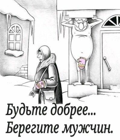 Подборка хороших смешных картинок Подборка хороших смешных картинок